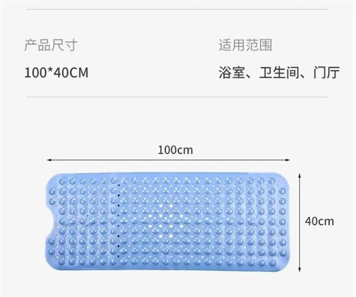 Bath Anti-slip Safety Mat